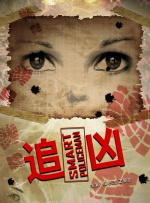 两个女人的聊天